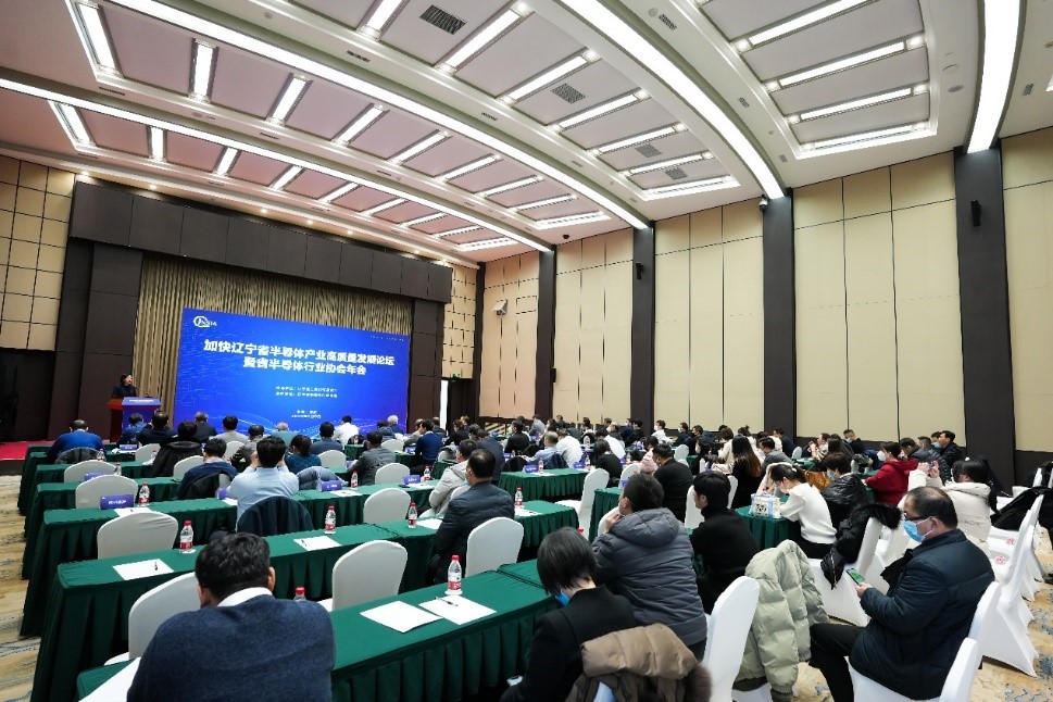 会议现场照片.jpg 会议现场照片.jpg