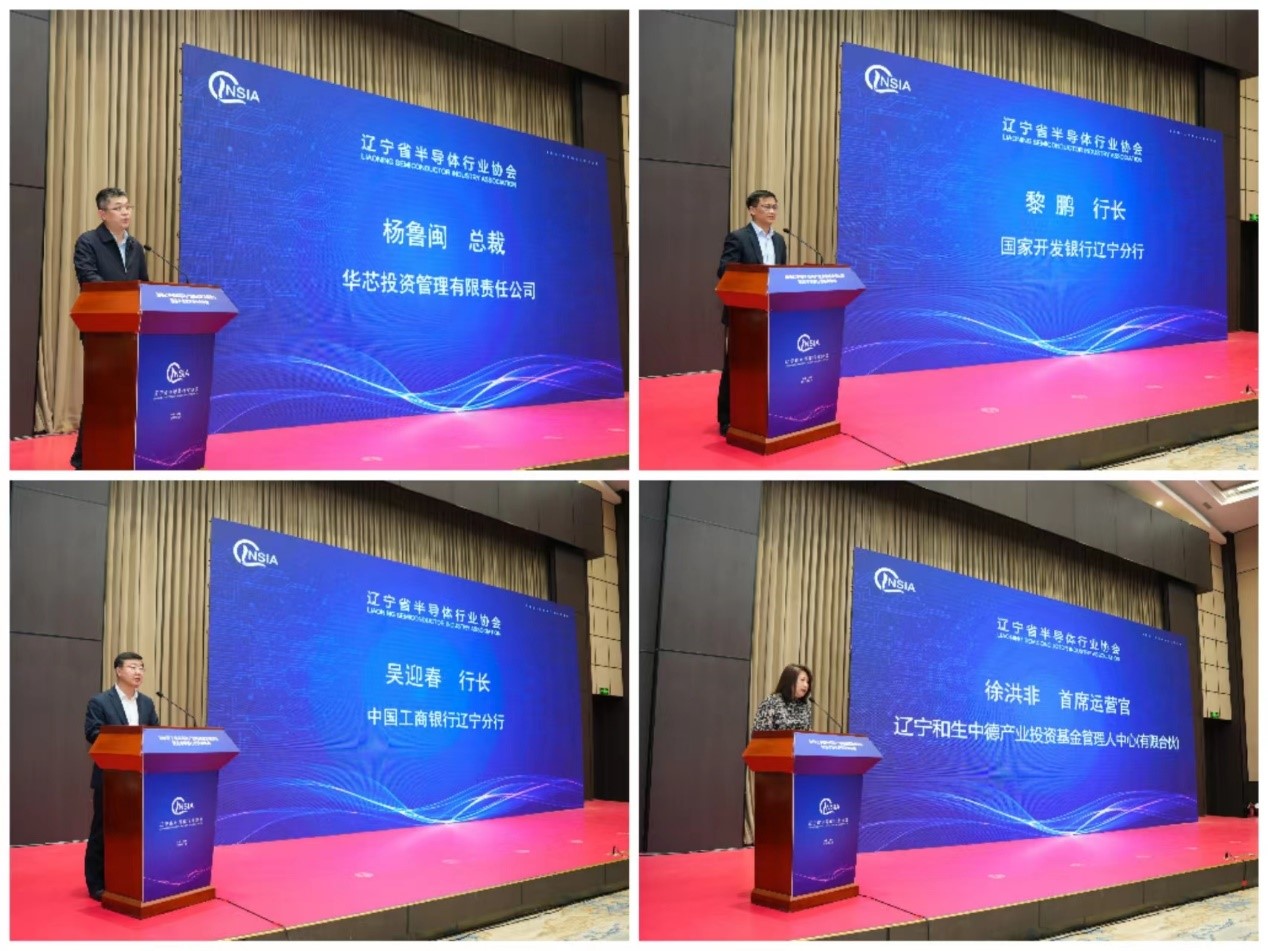 金融机构发言.jpg 金融机构发言.jpg