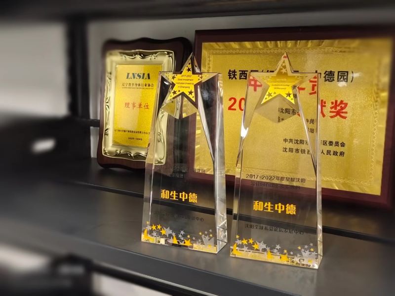 获奖.jpg