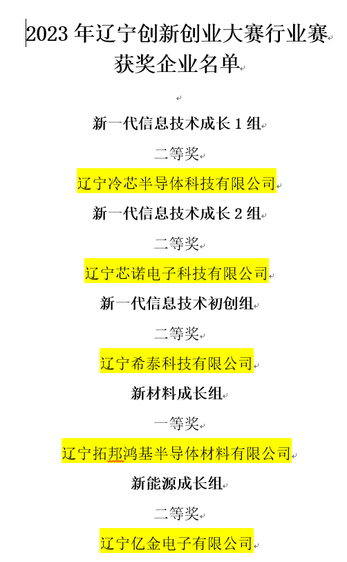 微信图片_20230904152418.png